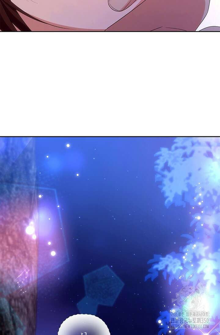 기린화 21화 3