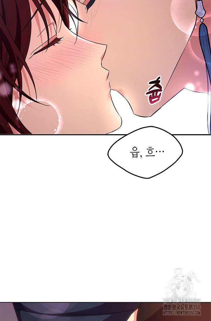 기린화 21화 6