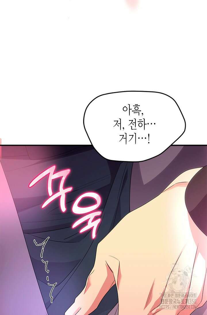 기린화 21화 11