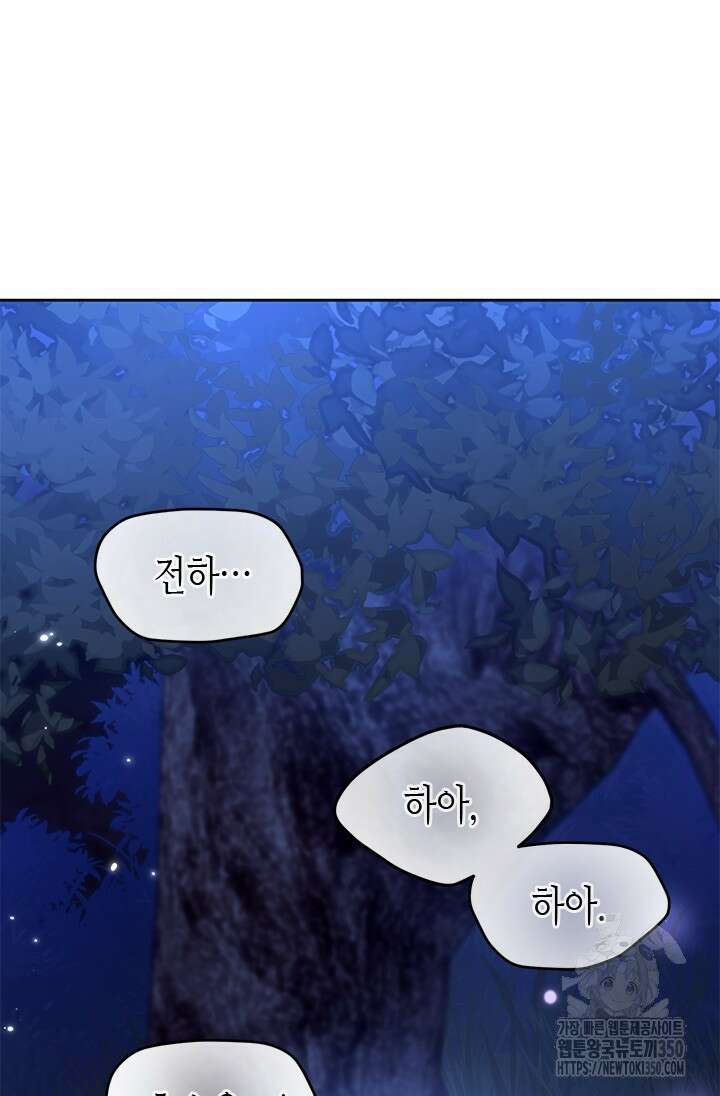 기린화 21화 16