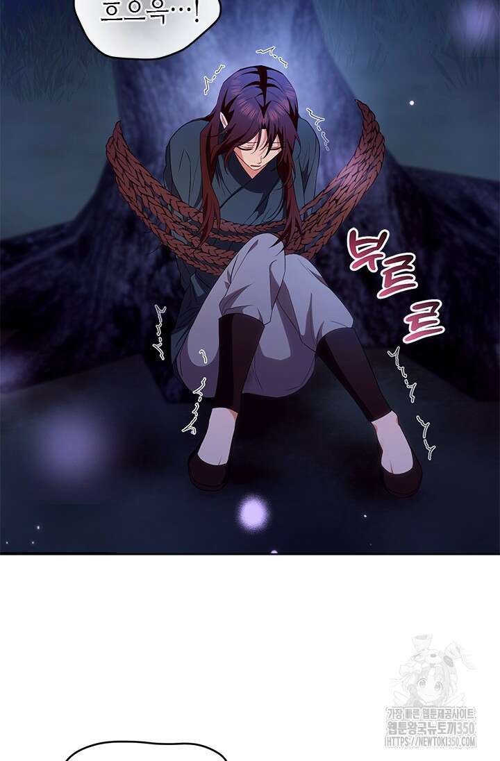 기린화 21화 17