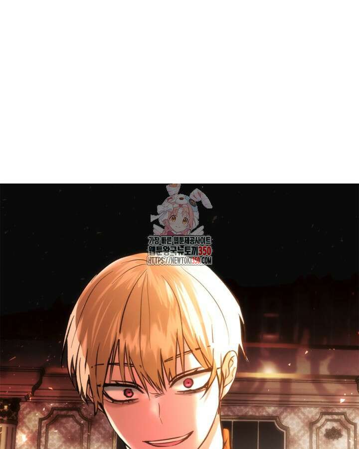 진짜 가주는 나였다 28화 1