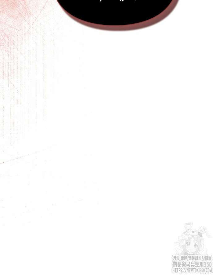 진짜 가주는 나였다 28화 19