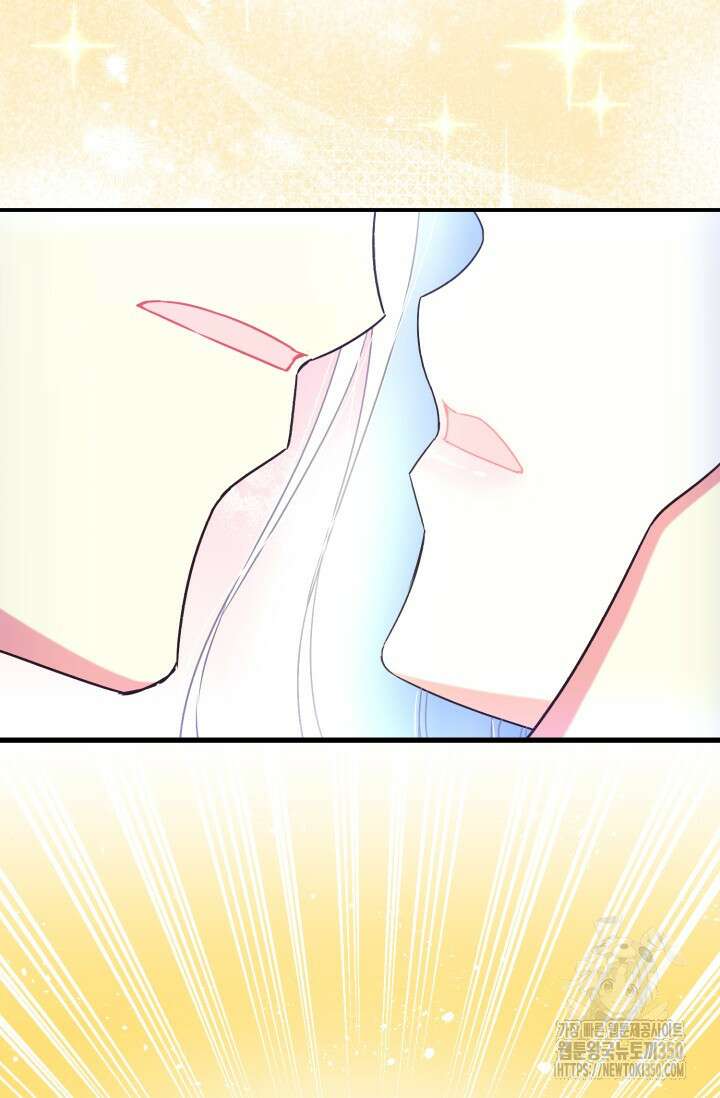 그 감금물 주인공 내가 하겠다 42화 6
