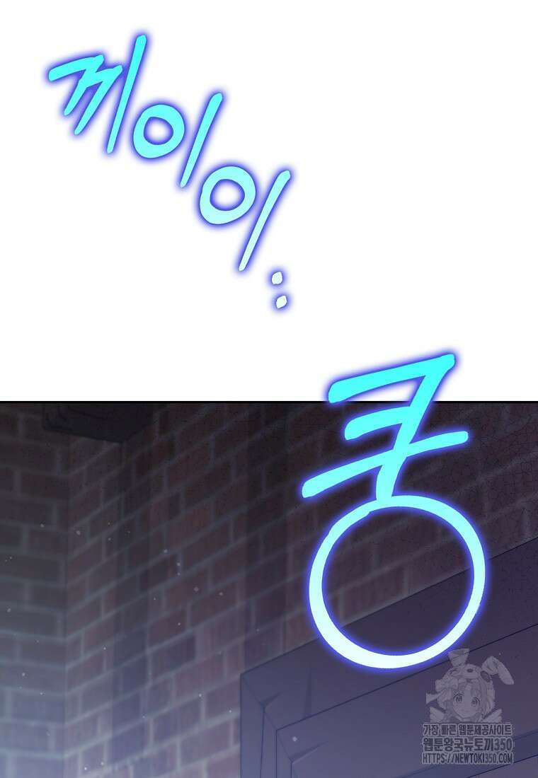 사라진 신데렐라 49화 69
