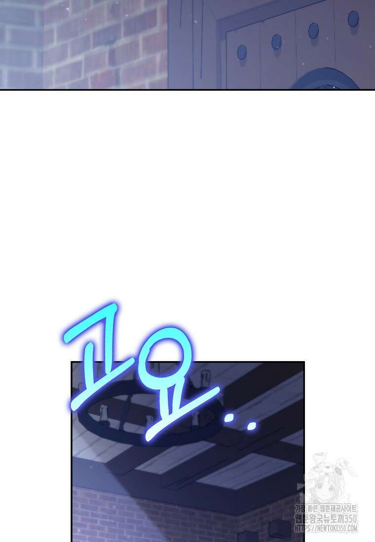 사라진 신데렐라 49화 70