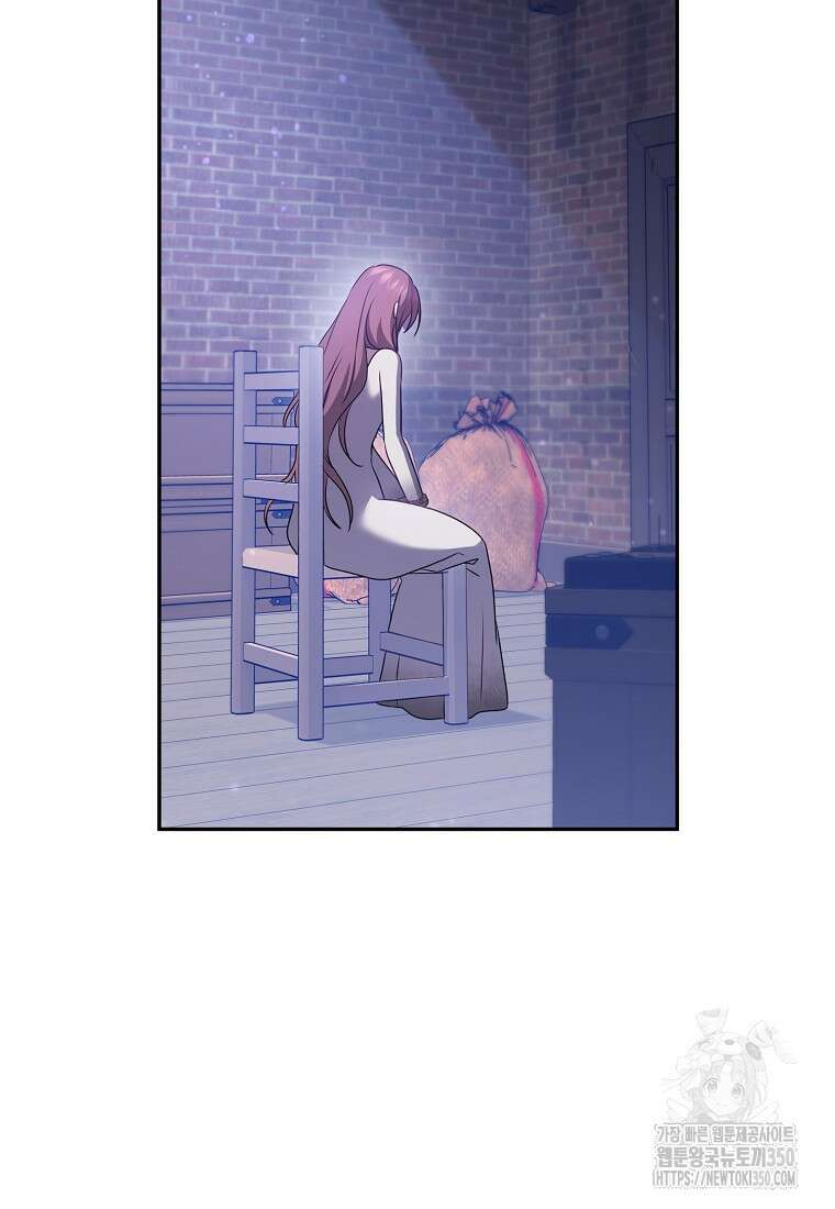 사라진 신데렐라 49화 71