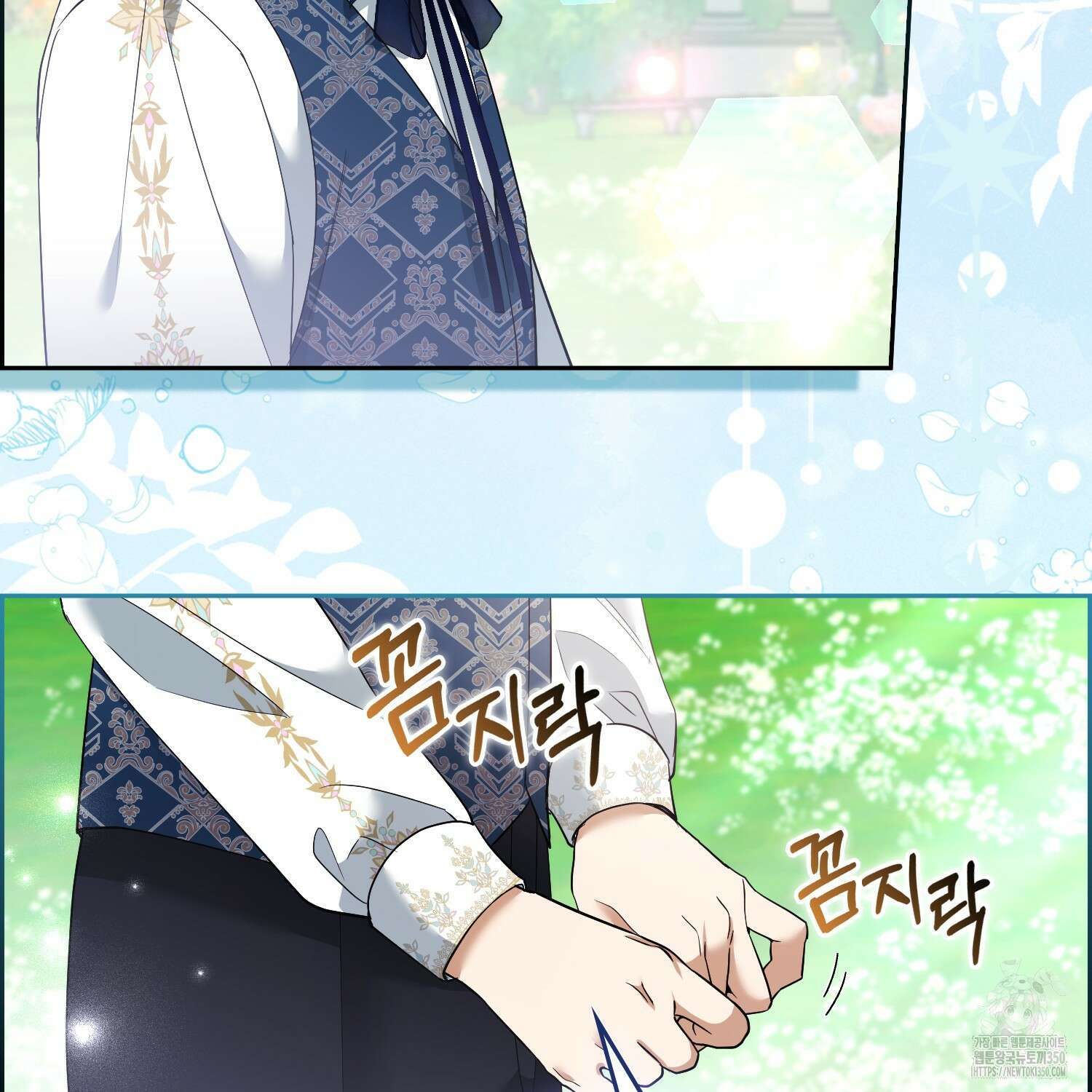 대공가의 여우 황녀님 47화 28
