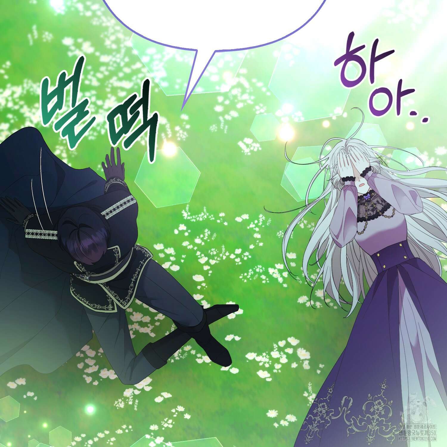 대공가의 여우 황녀님 47화 97