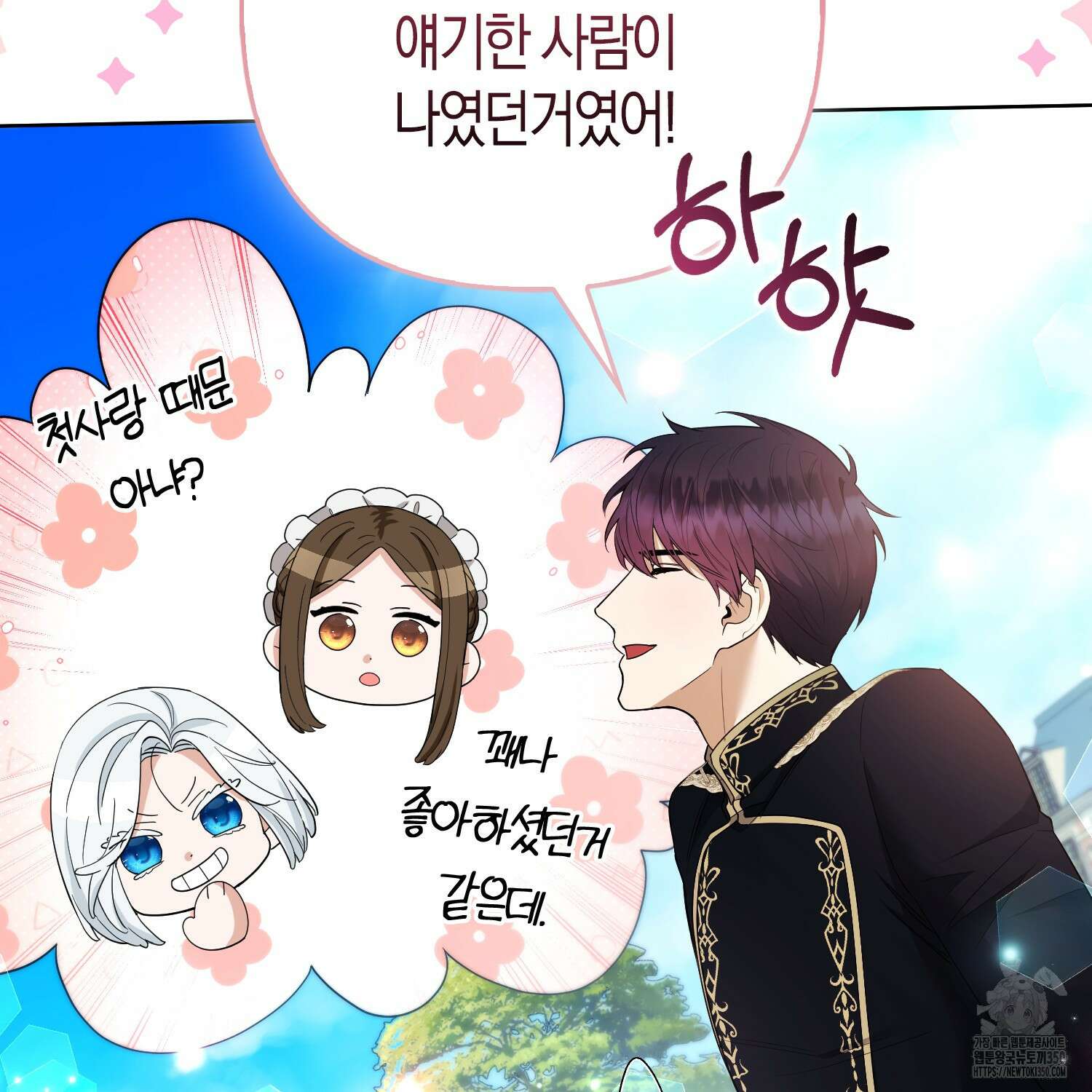 대공가의 여우 황녀님 47화 99