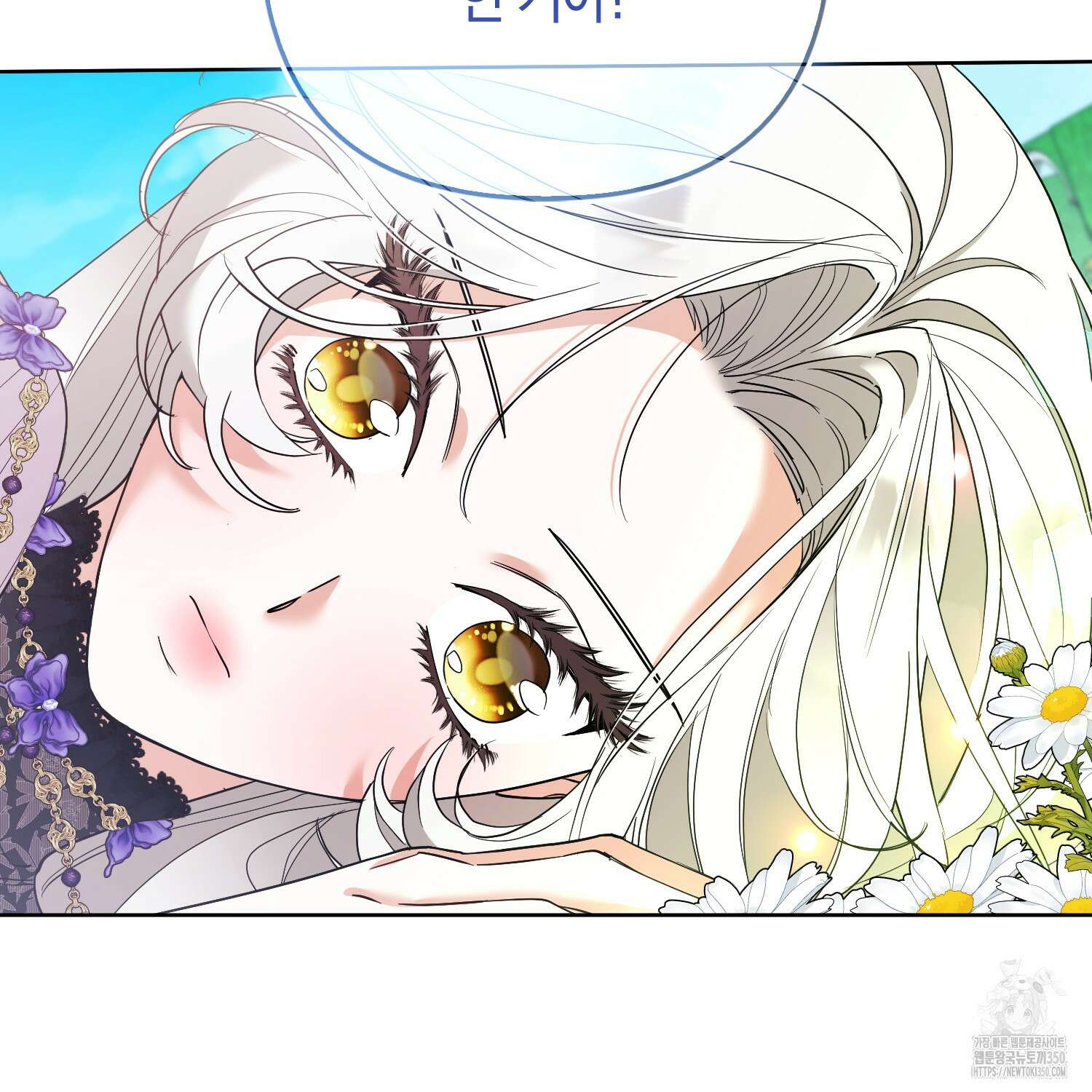 대공가의 여우 황녀님 47화 102