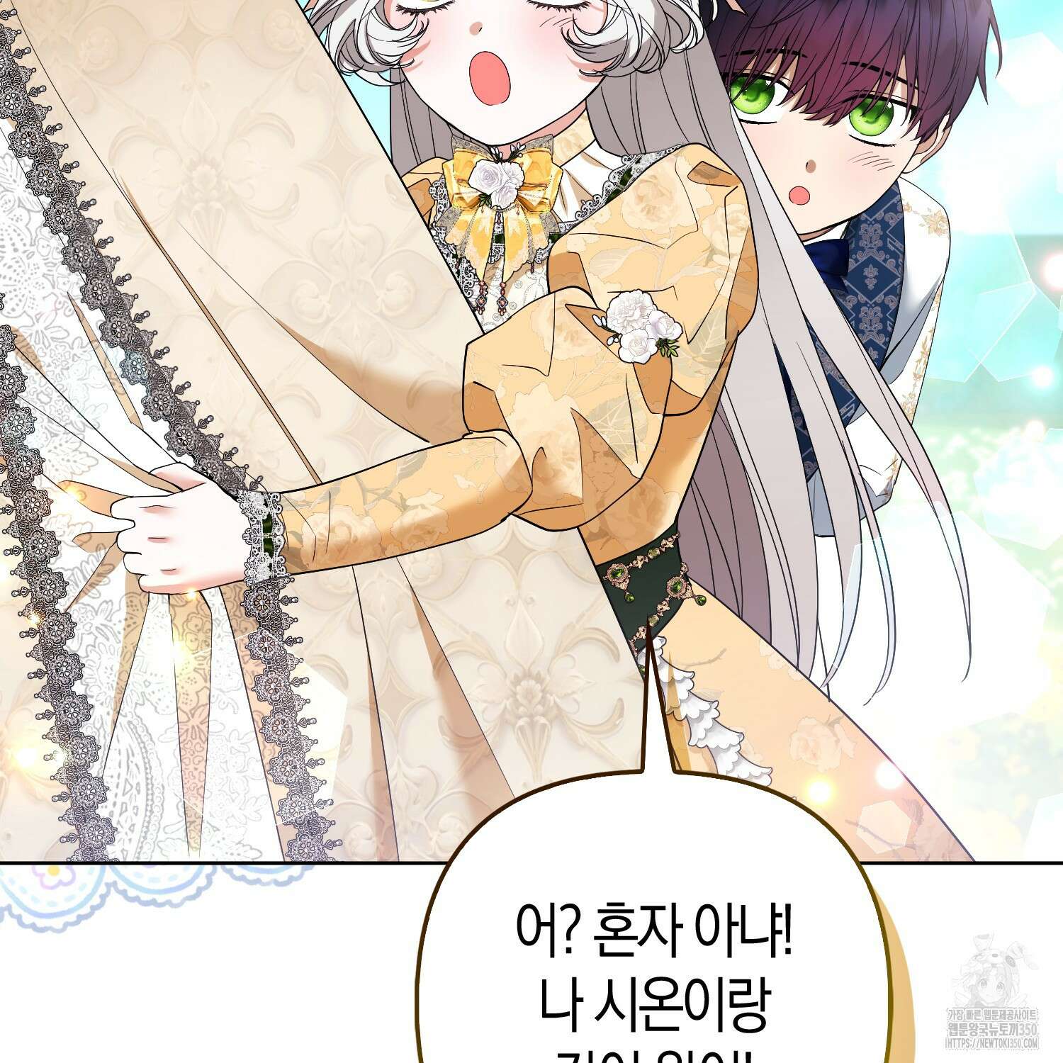 대공가의 여우 황녀님 47화 128