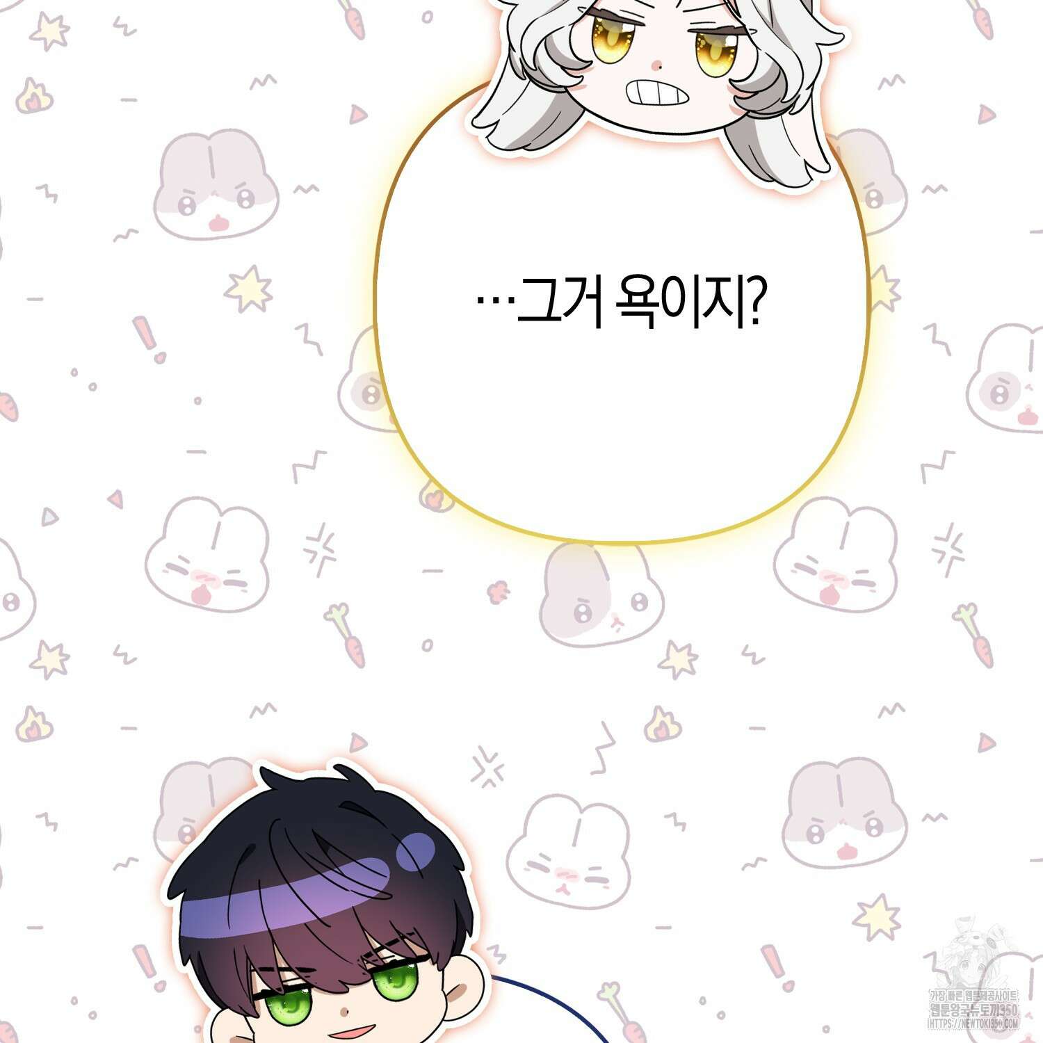 대공가의 여우 황녀님 47화 144