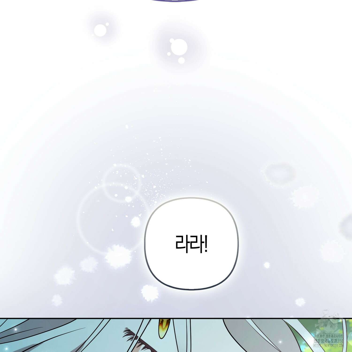 대공가의 여우 황녀님 47화 148