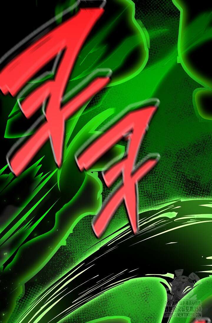 사령왕 카르나크 16화 27
