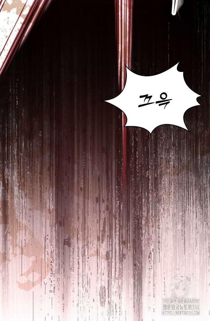 사령왕 카르나크 25화 35