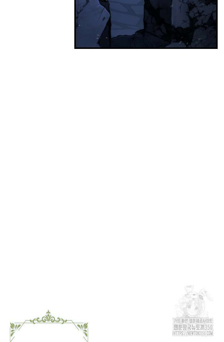 사령왕 카르나크 25화 65