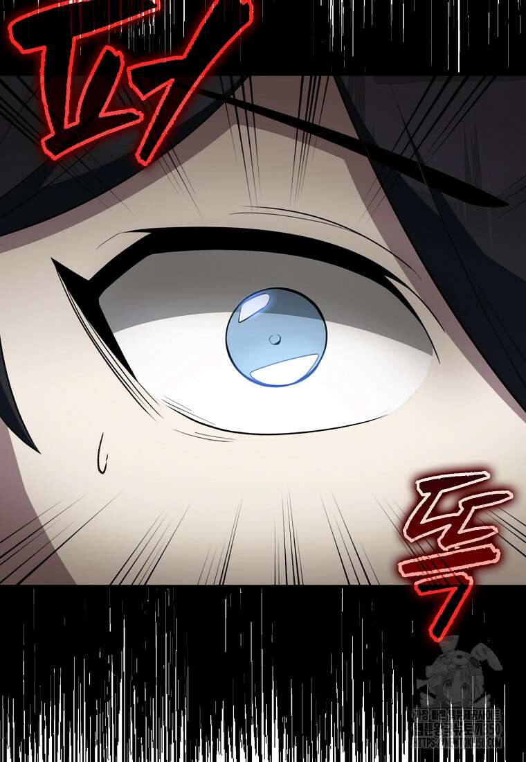 엑스트라가 너무 강함 58화 13