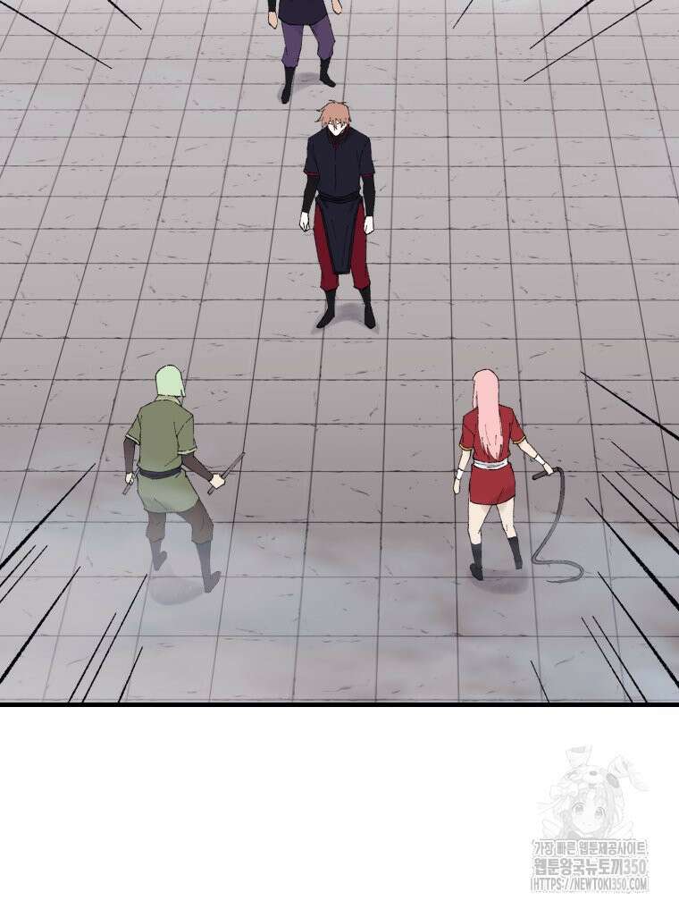 대사형 선유 108화 20