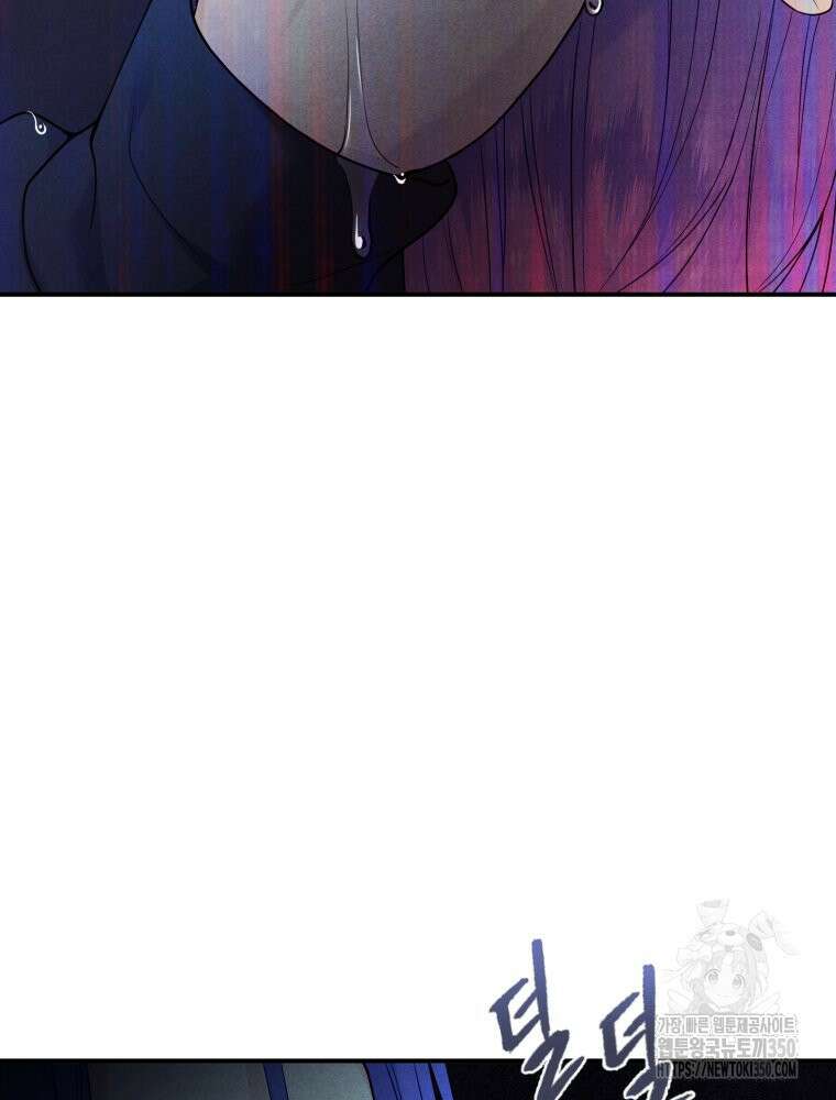 최애 구원 소녀 56화 18