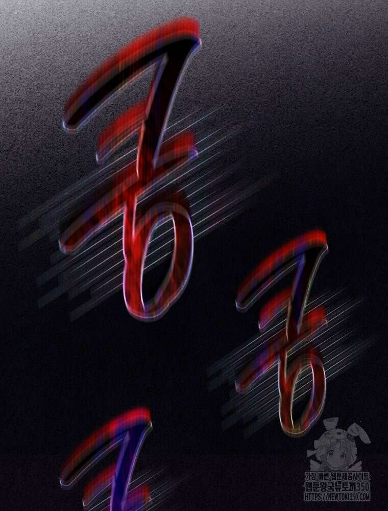 최애 구원 소녀 56화 20