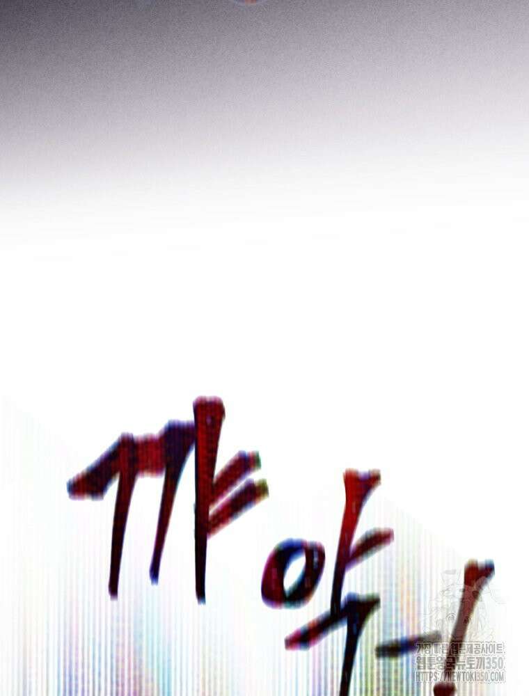 최애 구원 소녀 56화 26
