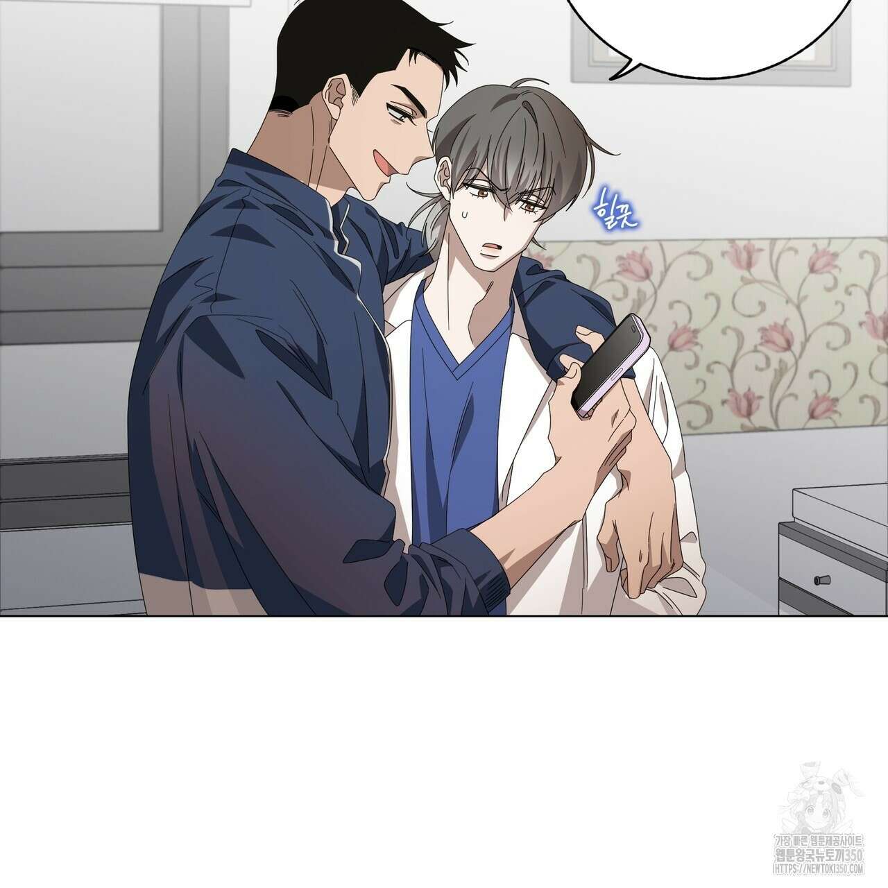 개 같은 한여름 10화 13