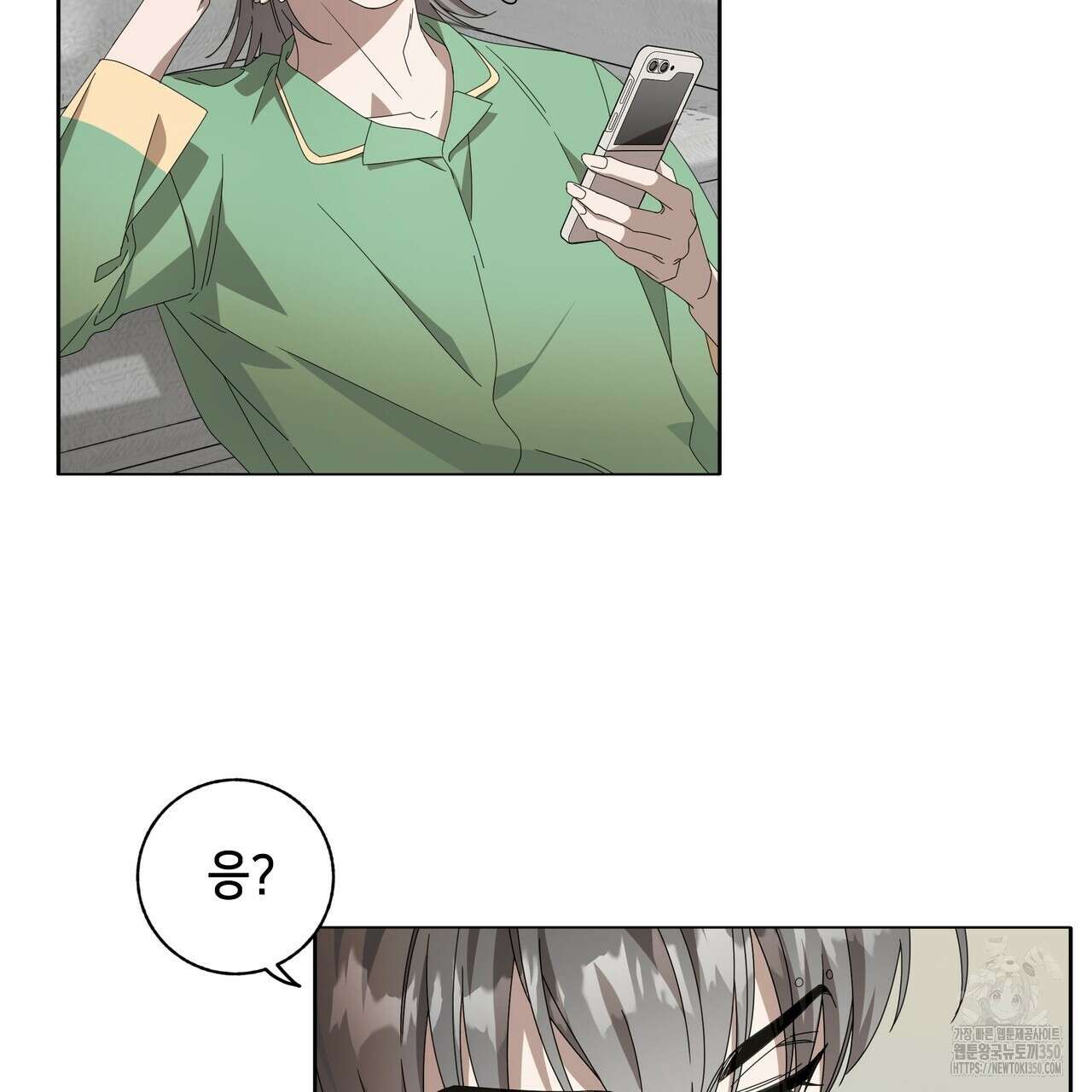 개 같은 한여름 10화 38