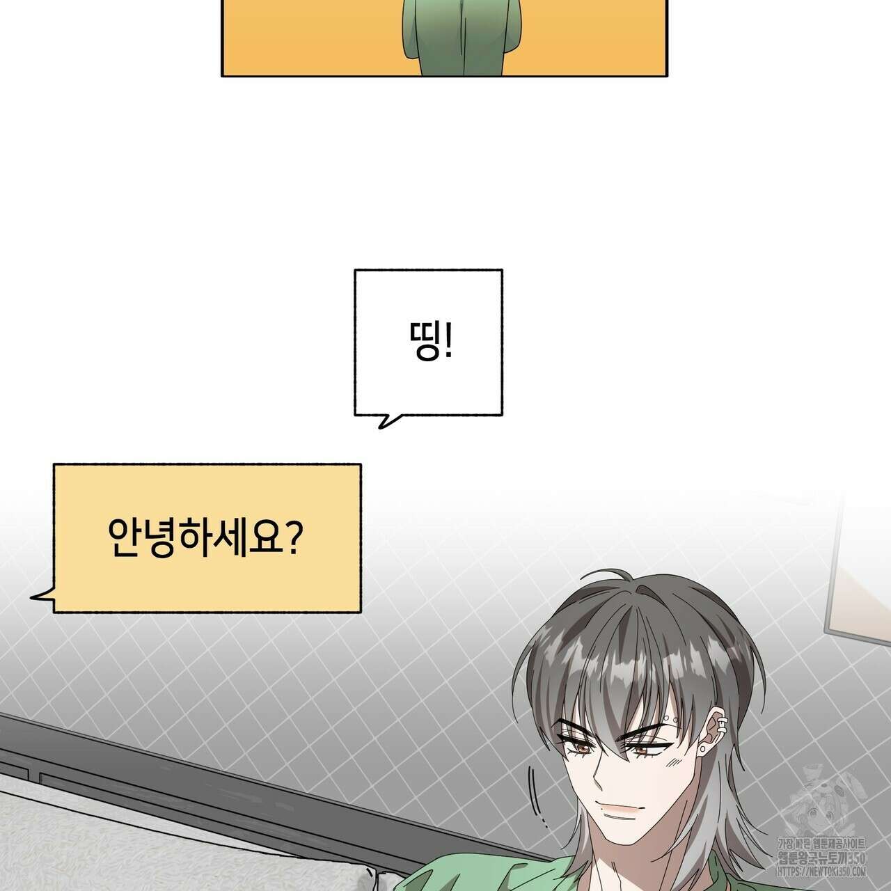 개 같은 한여름 10화 45