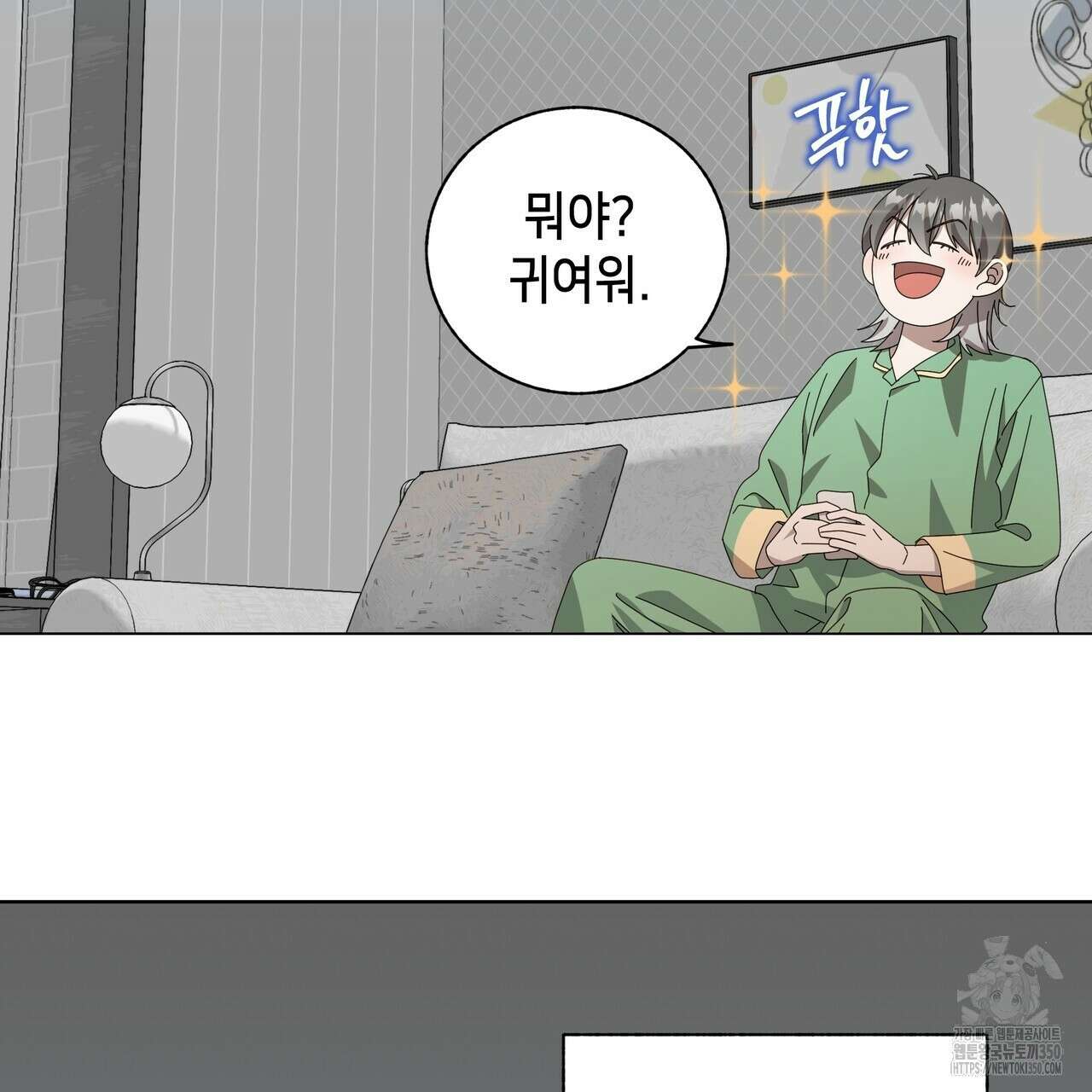 개 같은 한여름 10화 50