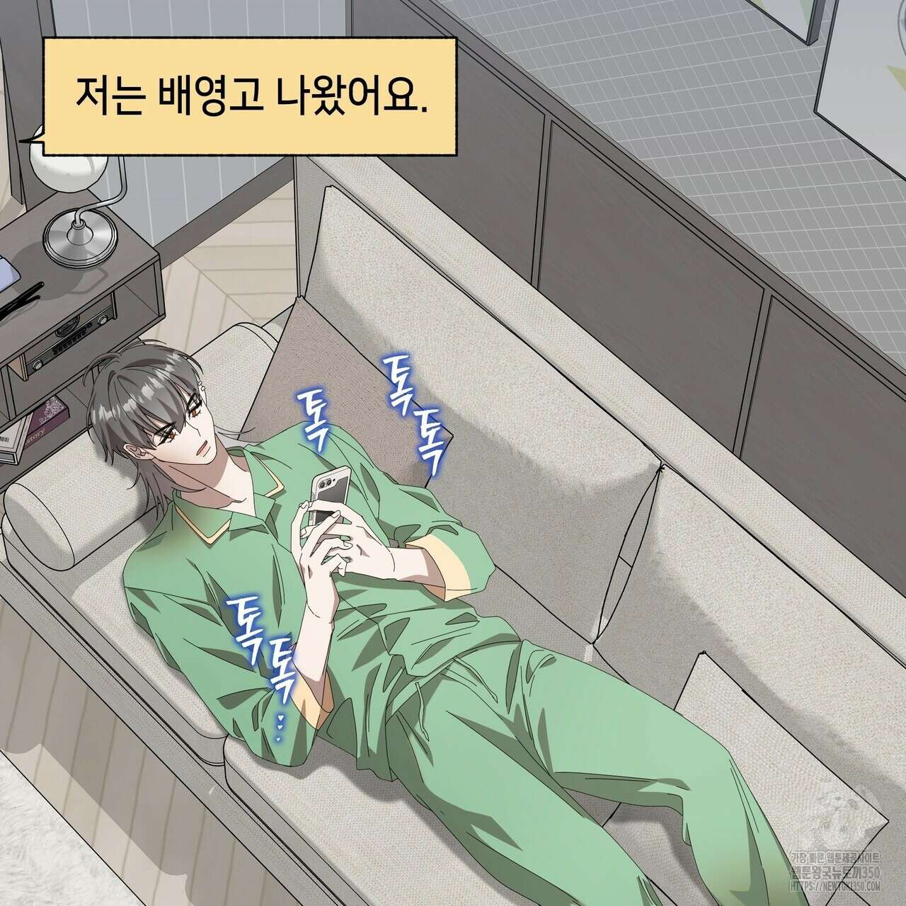 개 같은 한여름 10화 52