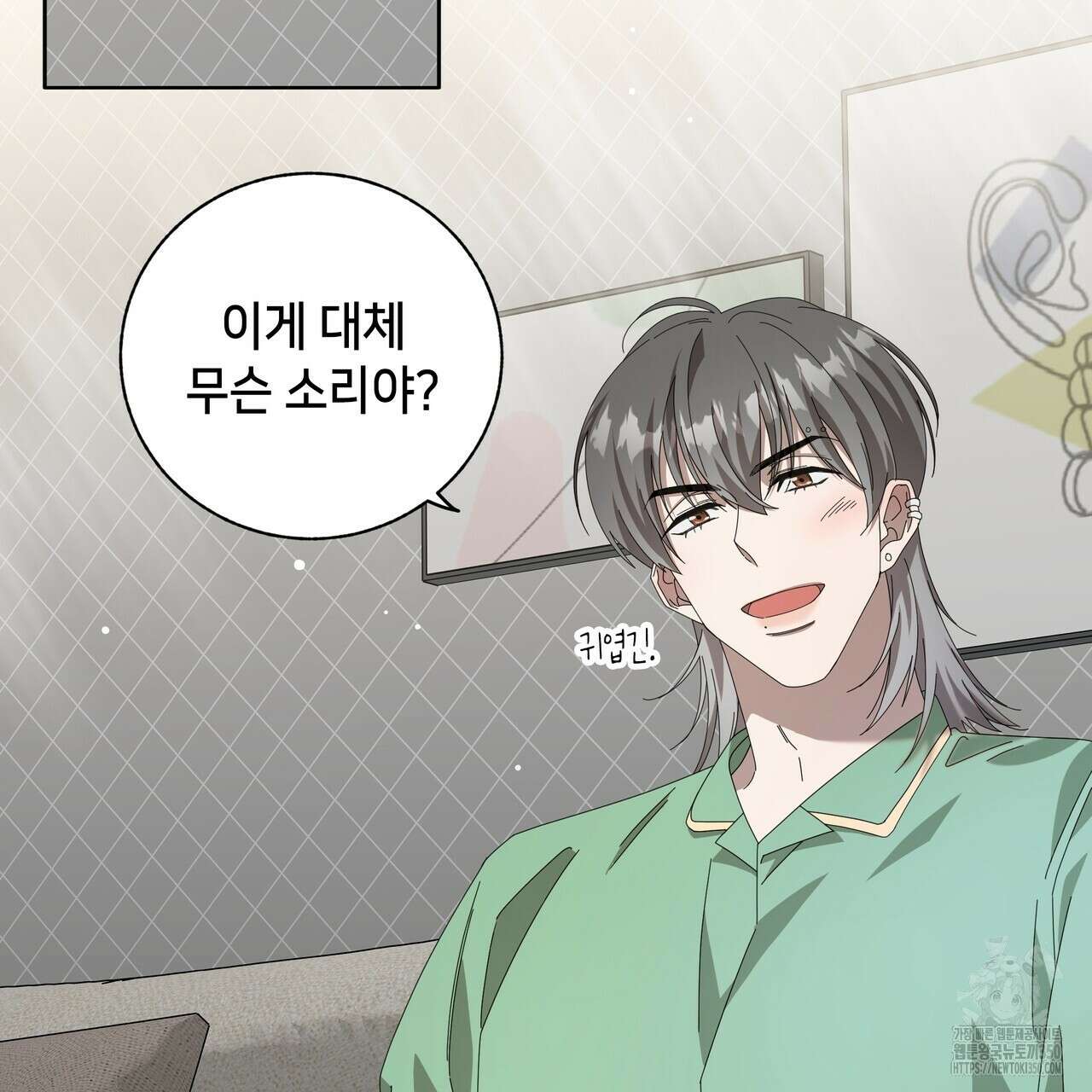 개 같은 한여름 10화 56