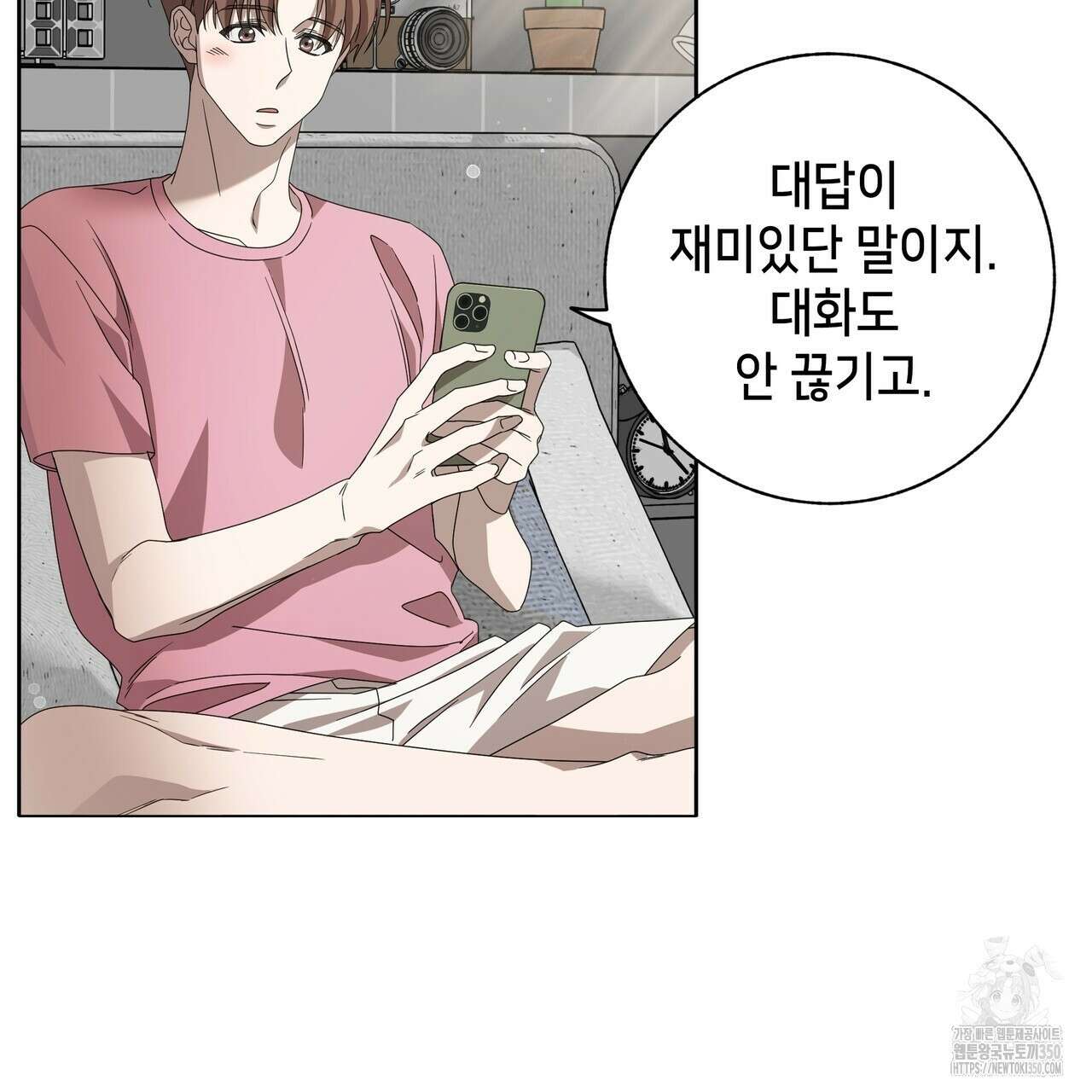 개 같은 한여름 10화 63