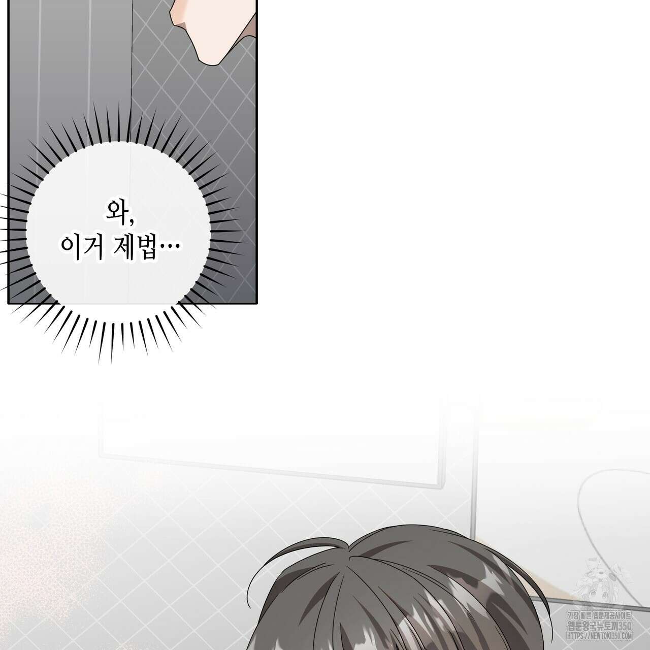 개 같은 한여름 10화 67