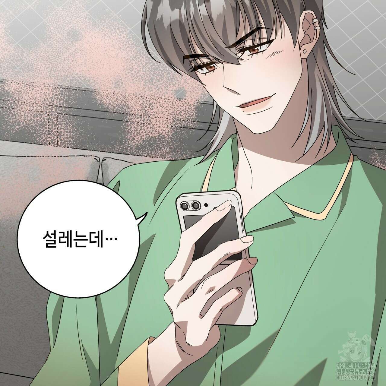 개 같은 한여름 10화 68