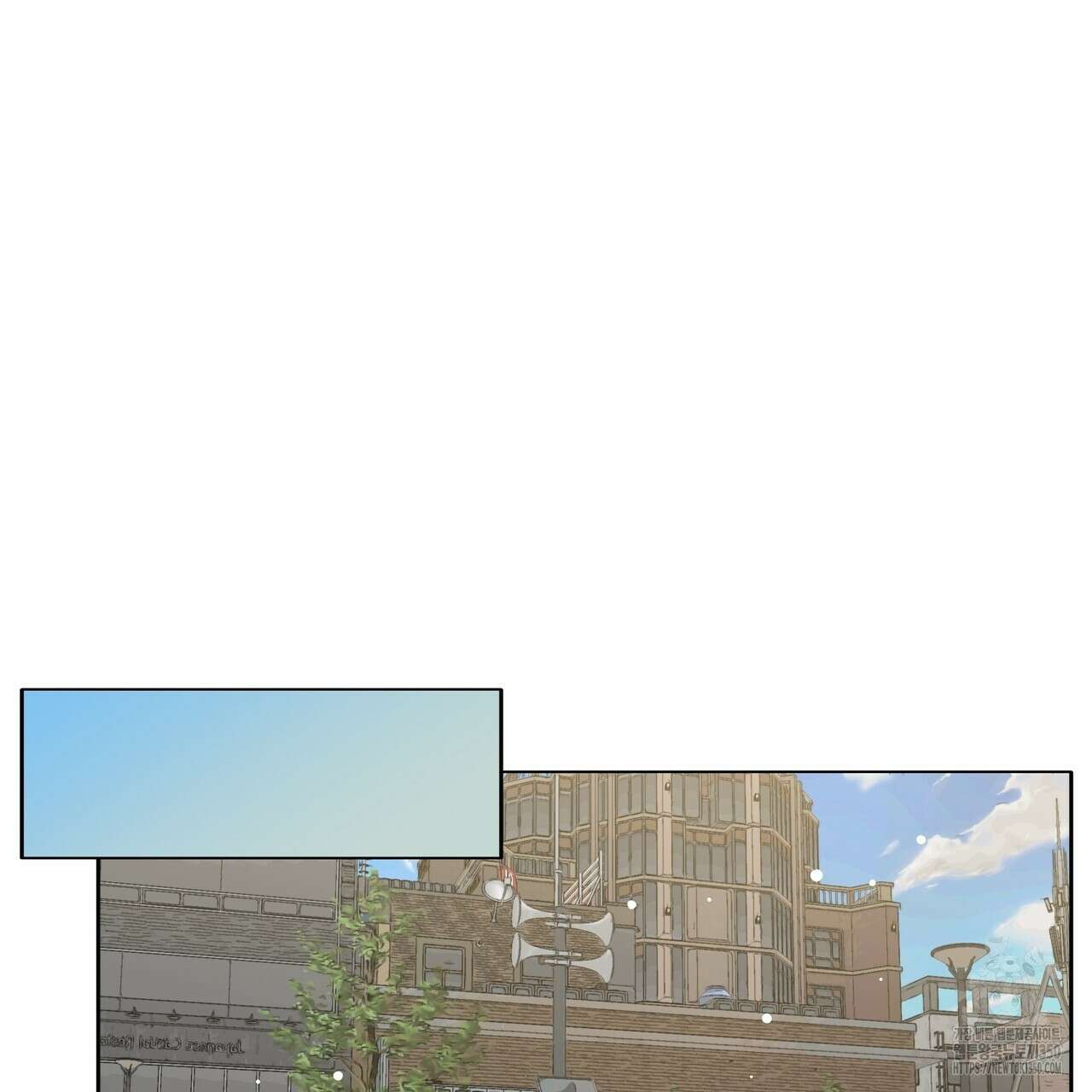 개 같은 한여름 10화 70