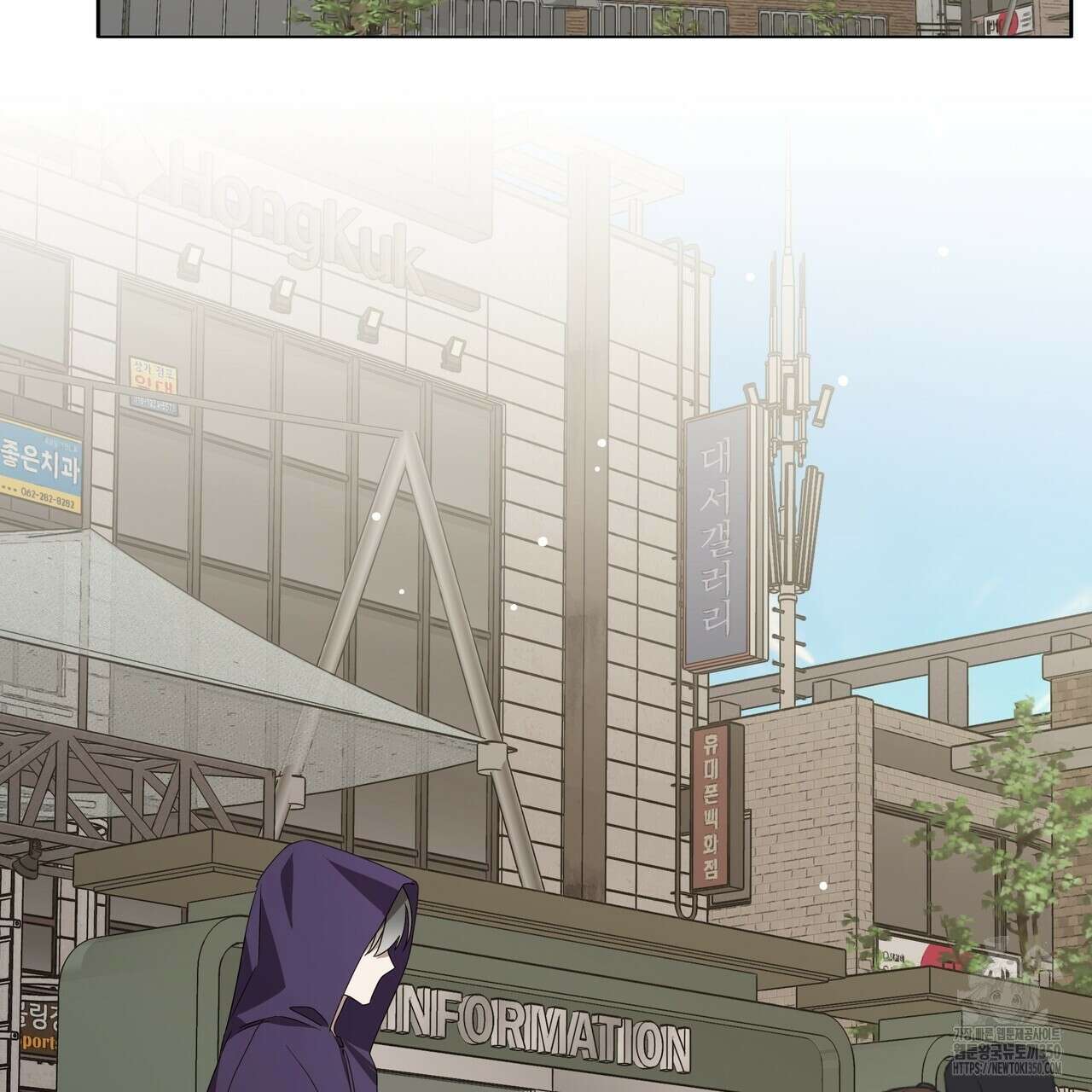 개 같은 한여름 10화 71