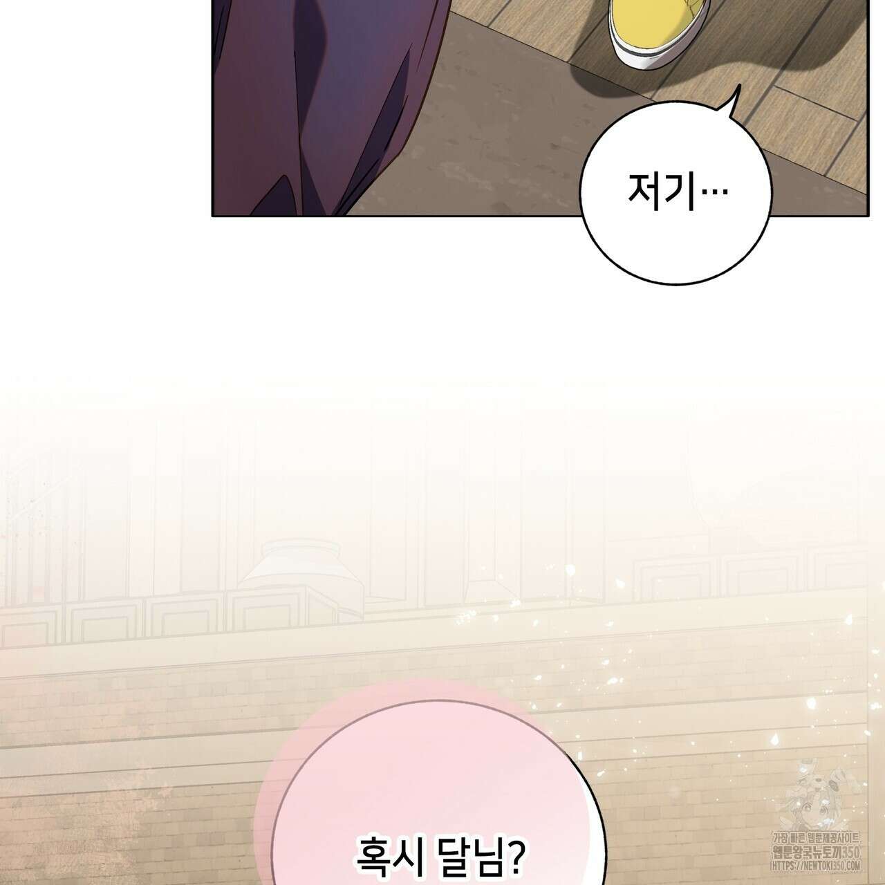 개 같은 한여름 10화 74