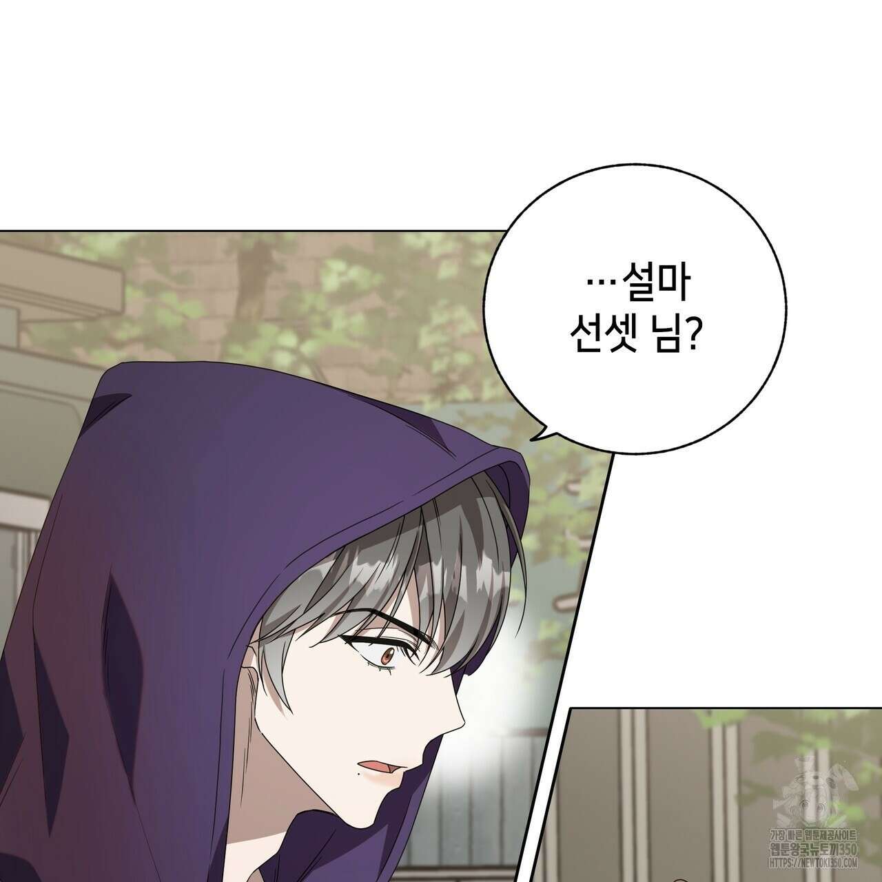 개 같은 한여름 10화 77