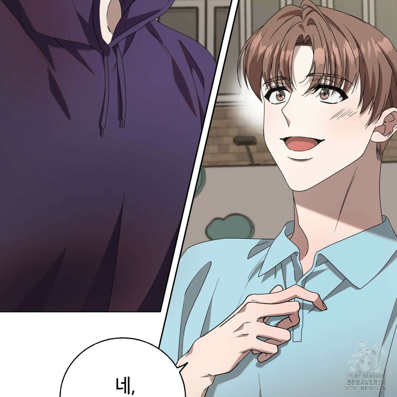 개 같은 한여름 10화 78