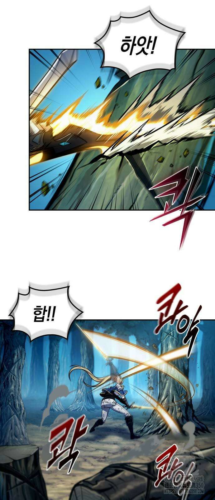 최후의 모험가 33화 11