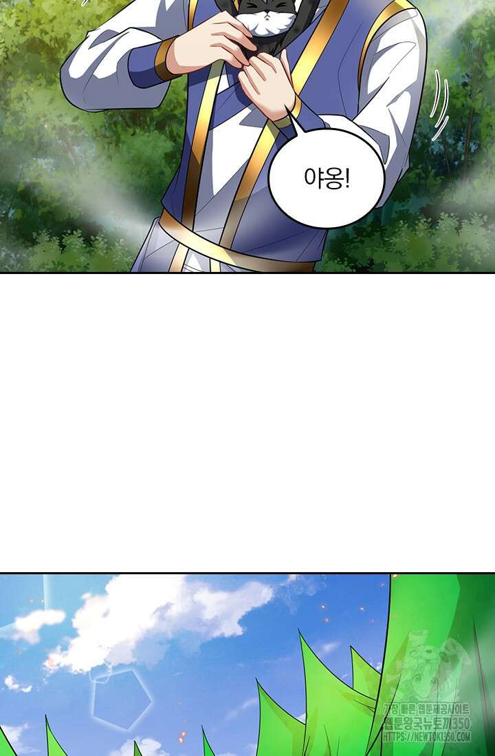 왕이 돌아왔도다 299화 7