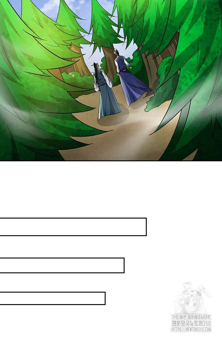 왕이 돌아왔도다 299화 8