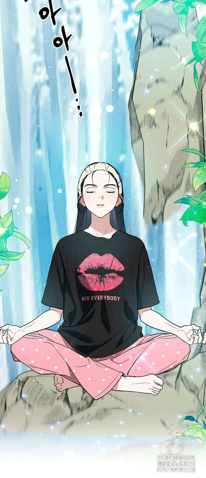 상사불상사 53화 7