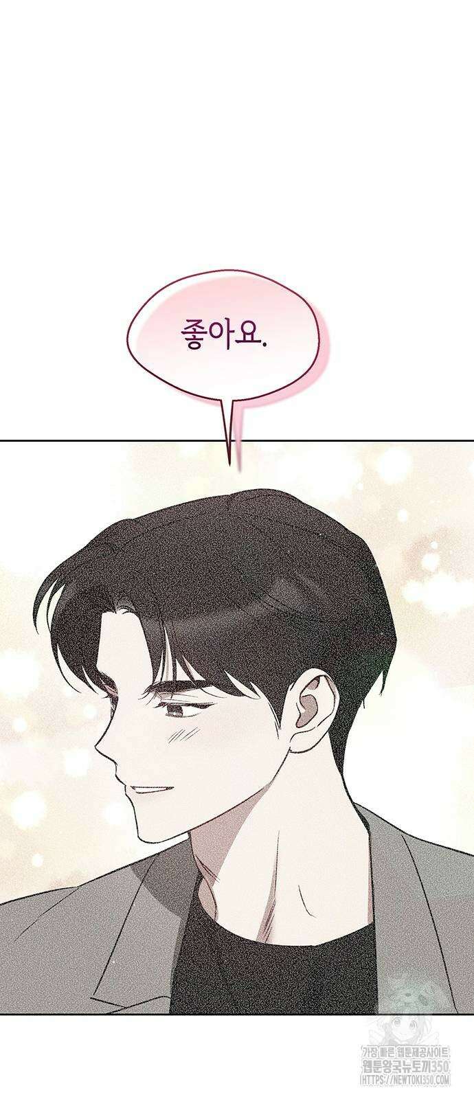 상사불상사 53화 8