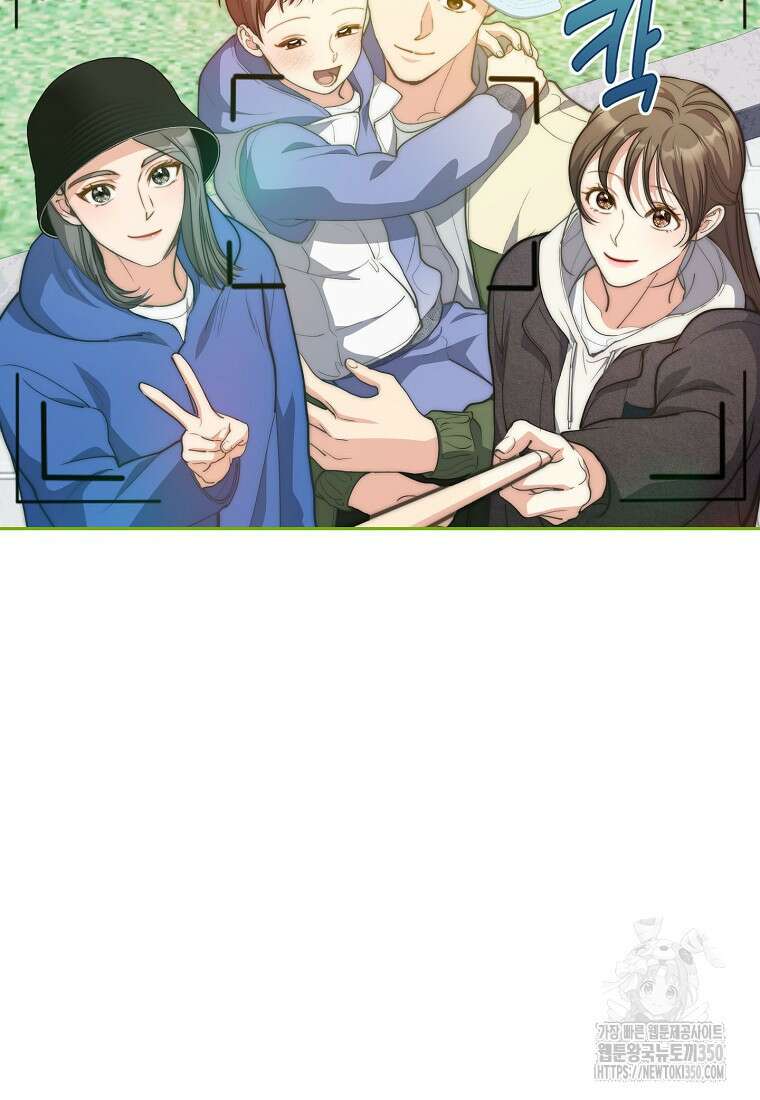 맛있는 세 끼 - 저스트 더 투 오브 어스 47화 10