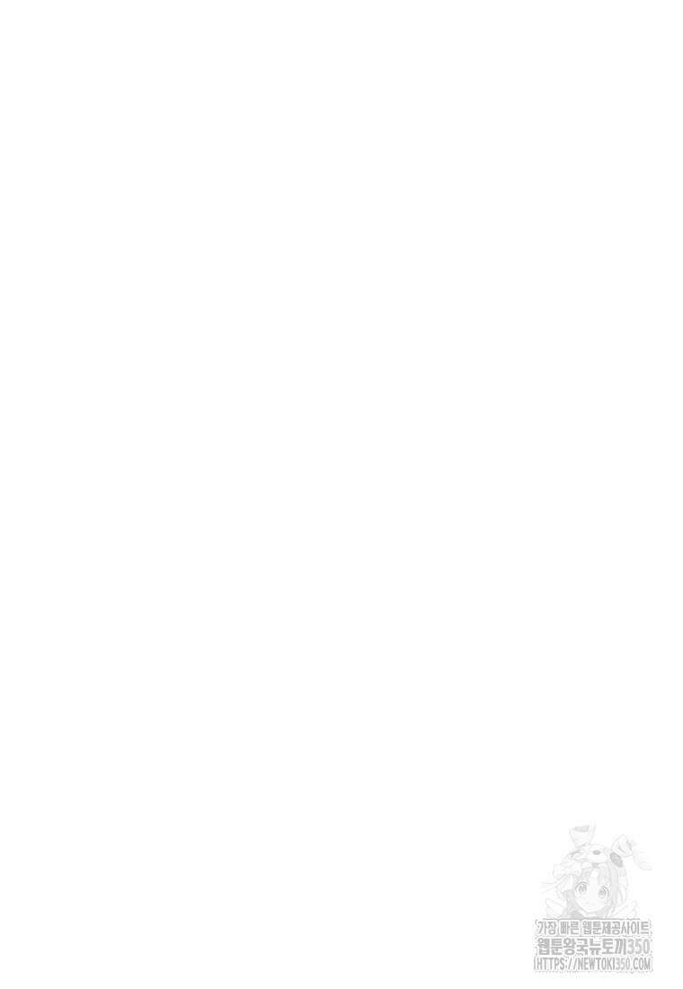맛있는 세 끼 - 저스트 더 투 오브 어스 47화 27