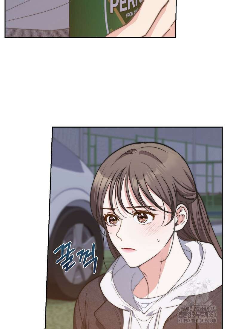 맛있는 세 끼 - 저스트 더 투 오브 어스 47화 48