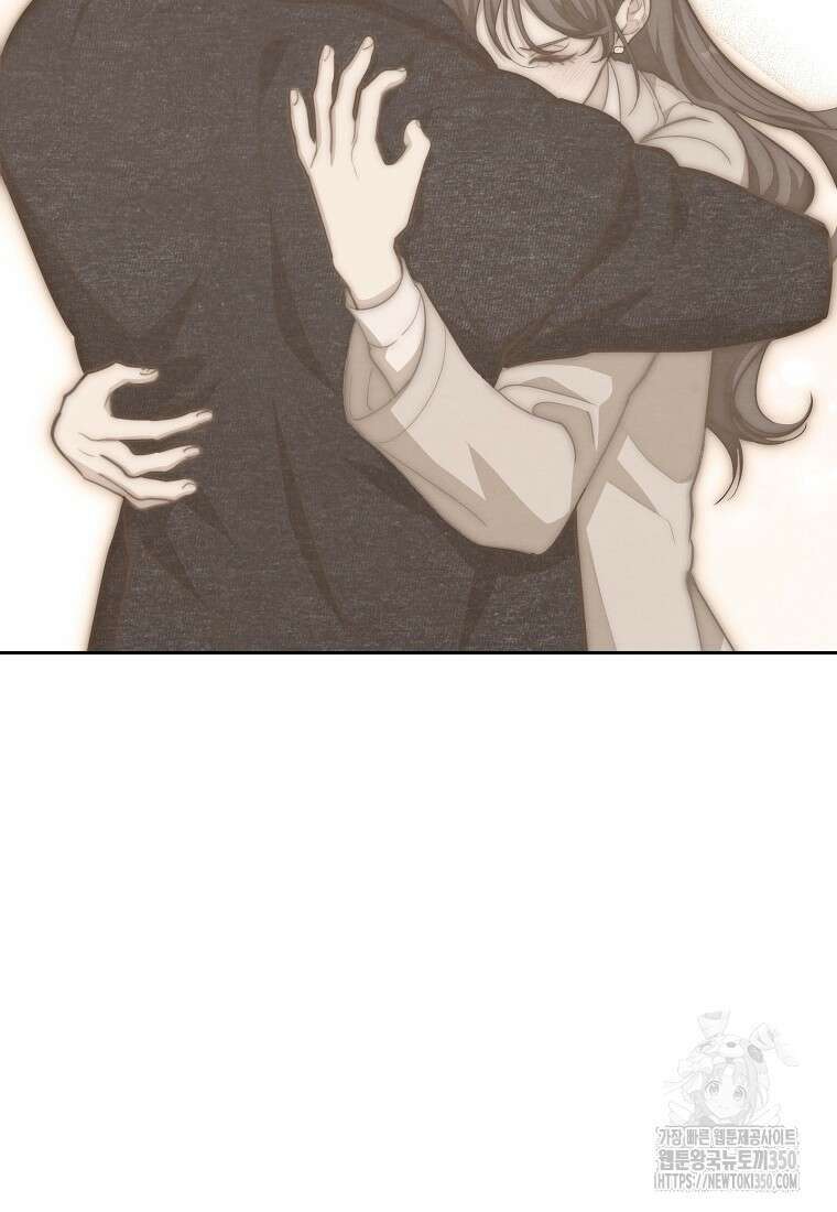 맛있는 세 끼 - 저스트 더 투 오브 어스 47화 53