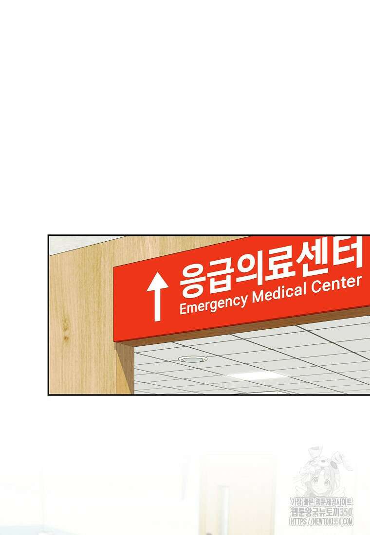 맛있는 세 끼 - 저스트 더 투 오브 어스 49화 30